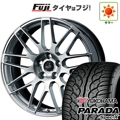 【新品国産車用5穴114.3】 夏タイヤ ホイール4本セット 235/55R20 ヨコハマ PARADA Spec-X WEDS ウェッズ デルモア LC.S レクサス・トヨタ車専用 8J 20インチ(送料無料)｜フジコーポレーション