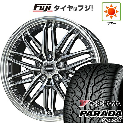 【新品国産車用5穴114.3】 夏タイヤ ホイール4本セット 235/55R20 ヨコハマ PARADA Spec-X 共豊 シュタイナー EMX 8.5J 20インチ(送料無料)｜フジコーポレーション