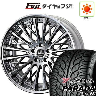 【新品国産車用5穴114.3】 夏タイヤ ホイール4本セット 235/55R20 ヨコハマ PARADA Spec-X WEDS ウェッズ クレンツェ シュリット【限定】 8.5J 20インチ(送料無料)|フジコーポレーション