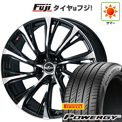 【新品】ライズ/ロッキー（ハイブリッド） 夏タイヤ ホイール4本セット 195/60R17 ピレリ パワジー WEDS ウェッズ レオニス JG 7J 17インチ(送料無料) 87,065円