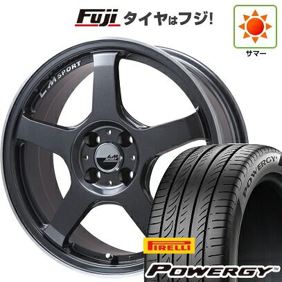 【新品】ライズ/ロッキー(ハイブリッド) 夏タイヤ ホイール4本セット 195/60R17 ピレリ パワジー レアマイスター LMスポーツ LM-05R(ガンメタ/リムポリッシュ) 7J 17インチ(送料無料)|フジコーポレーション