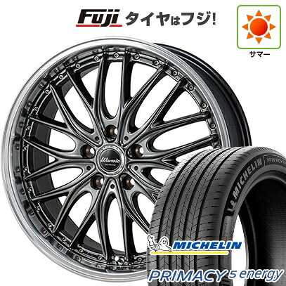 【新品】ライズ/ロッキー（ハイブリッド） 夏タイヤ ホイール4本セット 195/60R17 ミシュラン プライマシー5 エナジー モンツァ ワーウィック ディープランド 7J 17インチ(送料無料)