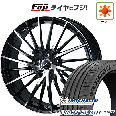 【新品】レクサスNX 2021/11- 夏タイヤ ホイール4本セット 255/40R21 ミシュラン パイロット スポーツ4 SUV WEDS ウェッズ レオニス FR 8.5J 21インチ(送料無料)