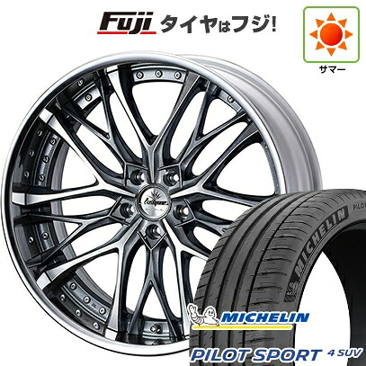 【新品】レクサスNX 2021/11- 夏タイヤ ホイール4本セット 255/40R21 ミシュラン パイロット スポーツ4 SUV WEDS ウェッズ クレンツェ ウィーバル 9J 21インチ(送料無料)｜フジコーポレーション 288,000円