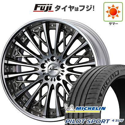 【新品】レクサスNX 2021/11- 夏タイヤ ホイール4本セット 255/40R21 ミシュラン パイロット スポーツ4 SUV WEDS ウェッズ クレンツェ シュリット 9J 21インチ(送料無料)