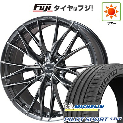 【新品】40系アルファード/ヴェルファイア用 夏タイヤ ホイール4本セット 245/45R20 ミシュラン パイロット スポーツ4 SUV WORK ワーク シュヴァート ブルネン LX 8.5J 20インチ(送料無料)