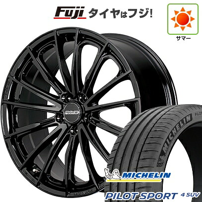 【新品】40系アルファード/ヴェルファイア用 夏タイヤ ホイール4本セット 245/45R20 ミシュラン パイロット スポーツ4 SUV RAYS レイズ SEASON SELECTION ベルサス RS ヴォウジェ SE トヨタ・レクサス用 8.5J 20インチ(送料無料)|フジコーポレーション