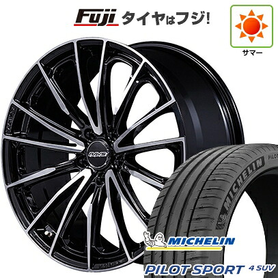 【新品】40系アルファード/ヴェルファイア用 夏タイヤ ホイール4本セット 245/45R20 ミシュラン パイロット スポーツ4 SUV RAYS レイズ ベルサス ヴォウジェ SE SPEC-M 8.5J 20インチ(送料無料)｜フジコーポレーション