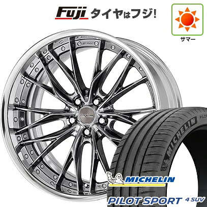 【新品】レクサスNX 2021/11- 夏タイヤ ホイール4本セット 255/40R21 ミシュラン パイロット スポーツ4 SUV WORK ワーク シュヴァート ブルネン 8.5J 21インチ(送料無料)|フジコーポレーション