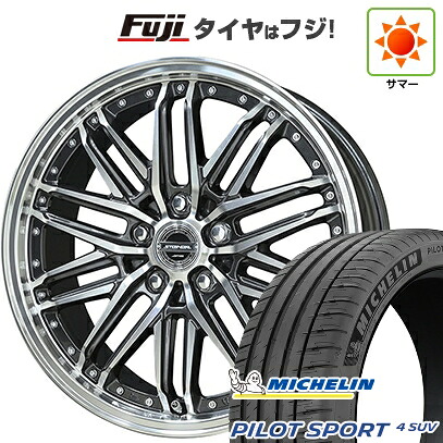 【新品】40系アルファード/ヴェルファイア用 夏タイヤ ホイール4本セット 245/45R20 ミシュラン パイロット スポーツ4 SUV 共豊 シュタイナー EMX 8.5J 20インチ(送料無料) 144,900円