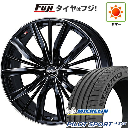 【新品】レクサスNX 2021/11- 夏タイヤ ホイール4本セット 255/40R21 ミシュラン パイロット スポーツ4 SUV WEDS ウェッズ レオニス VX2 トヨタ・レクサス車専用 8.5J 21インチ(送料無料)