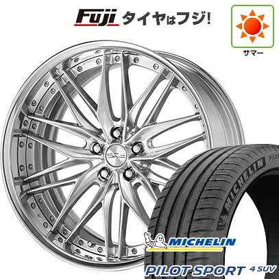 【新品】レクサスNX 2021/11- 夏タイヤ ホイール4本セット 255/40R21 ミシュラン パイロット スポーツ4 SUV WORK ワーク シュヴァート クヴェルII 9J 21インチ(送料無料)｜フジコーポレーション