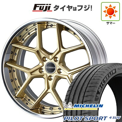 【新品】レクサスNX 2021/11- 夏タイヤ ホイール4本セット 255/40R21 ミシュラン パイロット スポーツ4 SUV WEDS ウェッズ マーベリック 1505S 9J 21インチ(送料無料)｜フジコーポレーション