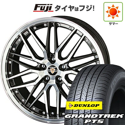 【新品国産車用5穴114.3】 夏タイヤ ホイール4本セット 225/55R19 ダンロップ グラントレック PT5 共豊 シュタイナー LMX 7.5J 19インチ(送料無料)