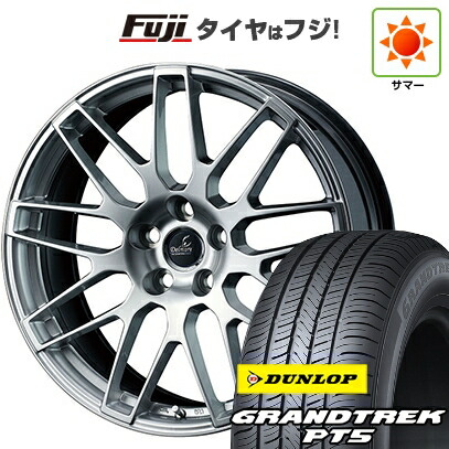 【新品国産車用5穴114.3】 夏タイヤ ホイール4本セット 225/55R19 ダンロップ グラントレック PT5 WEDS ウェッズ デルモア LC.S レクサス・トヨタ車専用 8J 19インチ(送料無料)