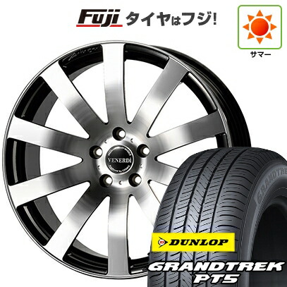 【新品国産車用5穴114.3】 夏タイヤ ホイール4本セット 225/55R19 ダンロップ グラントレック PT5 コスミック ヴェネルディ ツィンガー 8J 19インチ(送料無料)