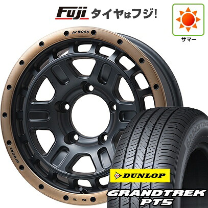 【新品】ジムニーシエラ/ジムニーノマド 夏タイヤ ホイール4本セット 215/70R16 ダンロップ グラントレック PT5 WORK ワーク クラッグ ティーグラビックII MC+ フジオリジナルカラー 5.5J 16インチ(送料無料)