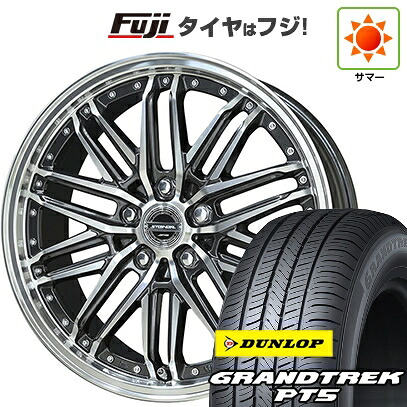 【新品国産車用5穴114.3】 夏タイヤ ホイール4本セット 225/55R19 ダンロップ グラントレック PT5 共豊 シュタイナー EMX 8J 19インチ(送料無料)