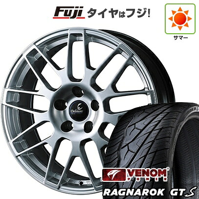 【新品国産車用5穴114.3】 夏タイヤ ホイール4本セット 235/35R20 ヴェノムパワー ラグナロクGTS BSW(限定) WEDS ウェッズ デルモア LC.S レクサス・トヨタ車専用 8J 20インチ(送料無料)