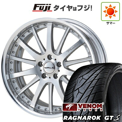 【新品国産車用5穴114.3】 夏タイヤ ホイール4本セット 235/35R20 ヴェノムパワー ラグナロクGTS BSW(限定) WALD ヴァルド ポルトフィーノ 2P P12-C 8.5J 20インチ(送料無料)