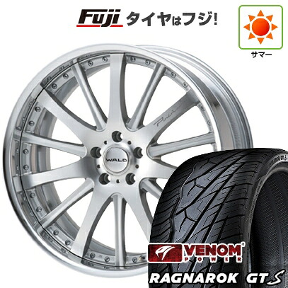 【新品国産車用5穴114.3】 夏タイヤ ホイール4本セット 255/30R22 ヴェノムパワー ラグナロクGTS BSW(限定) WALD ヴァルド ポルトフィーノ 2P P12-C 8.5J 22インチ(送料無料)｜フジコーポレーション
