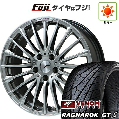 【新品国産車用5穴114.3】 夏タイヤ ホイール4本セット 235/35R20 ヴェノムパワー ラグナロクGTS BSW(限定) レアマイスター LF-FORCE クロームハイパーシルバー平座ナット 8J 20インチ(送料無料)