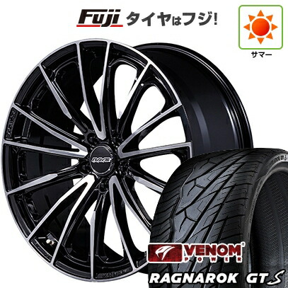 【新品国産車用5穴114.3】 夏タイヤ ホイール4本セット 235/35R20 ヴェノムパワー ラグナロクGTS BSW(限定) RAYS レイズ ベルサス ヴォウジェ SE SPEC-M 8.5J 20インチ(送料無料) 142,850円