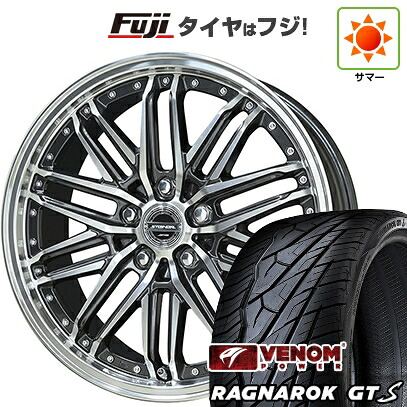 【新品国産車用5穴114.3】 夏タイヤ ホイール4本セット 245/35R20 ヴェノムパワー ラグナロクGTS BSW(限定) 共豊 シュタイナー EMX 8.5J 20インチ(送料無料)
