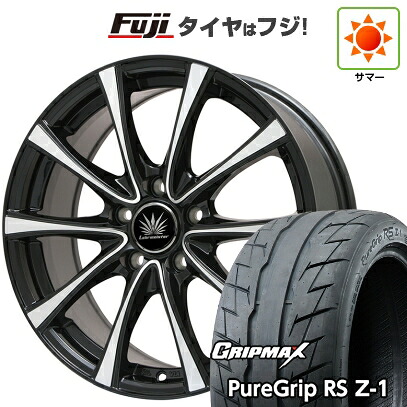 【新品国産車用5穴114.3】 夏タイヤ ホイール4本セット 205/55R16 グリップマックス ピュアグリップ RS Z-1(限定2023年製) プレミックス アマルフィV Jr(ブラックポリッシュ) 6.5J 16インチ(送料無料)