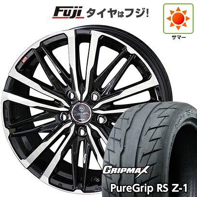 【新品国産車用5穴114.3】 夏タイヤ ホイール4本セット 205/55R16 グリップマックス ピュアグリップ RS Z-1(限定2023年製) 共豊 スマック クレスト 6.5J 16インチ(送料無料)