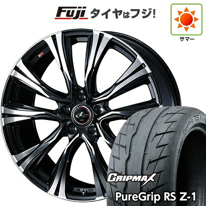 【新品国産車用5穴100】 夏タイヤ ホイール4本セット 205/55R16 グリップマックス ピュアグリップ RS Z-1(限定2023年製) WEDS ウェッズ レオニス VR 6.5J 16インチ(送料無料)