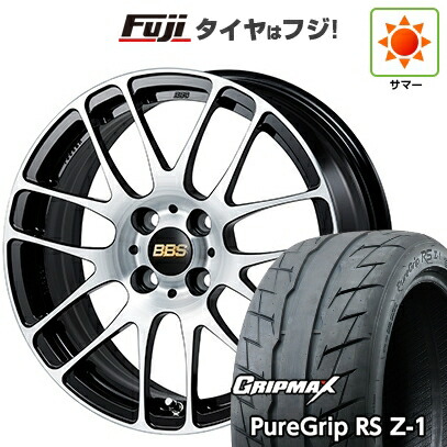 【新品国産車用5穴100】 夏タイヤ ホイール4本セット 205/55R16 グリップマックス ピュアグリップ RS Z-1(限定2023年製) BBS JAPAN RE-L2 ブラックダイヤカット 6.5J 16インチ(送料無料)