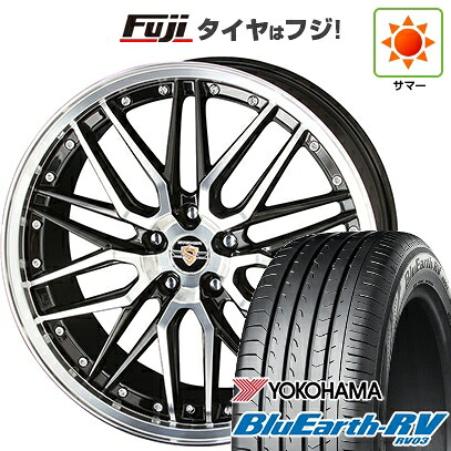 【パンク保証付き】【新品国産車用5穴114.3】 夏タイヤ ホイール4本セット 225/55R19 ヨコハマ ブルーアース RV-03 共豊 シュタイナー LMX 7.5J 19インチ(送料無料)