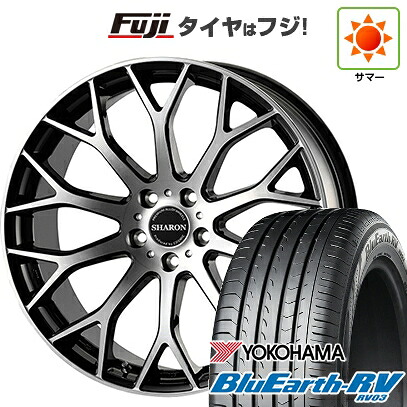 【パンク保証付き】【新品国産車用5穴114.3】 夏タイヤ ホイール4本セット 245/45R19 ヨコハマ ブルーアース RV-03 コスミック ヴェネルディ シャロン 7.5J 19インチ(送料無料)｜フジコーポレーション