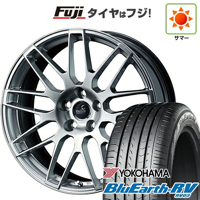【パンク保証付き】【新品国産車用5穴114.3】 夏タイヤ ホイール4本セット 245/35R20 ヨコハマ ブルーアース RV-03 WEDS ウェッズ デルモア LC.S レクサス・トヨタ車専用 8J 20インチ(送料無料)