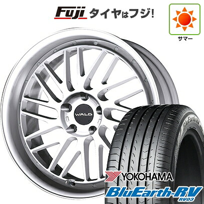 【パンク保証付き】【新品国産車用5穴114.3】 夏タイヤ ホイール4本セット 245/40R20 ヨコハマ ブルーアース RV-03 WALD ヴァルド トスカ 2P T22-C 8J 20インチ(送料無料)｜フジコーポレーション