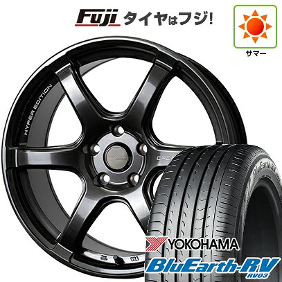 【パンク保証付き】【新品国産車用5穴114.3】 夏タイヤ ホイール4本セット 225/50R18 ヨコハマ ブルーアース RV-03 ホットスタッフ クロススピード ハイパーエディションRS6 8J 18インチ(送料無料)