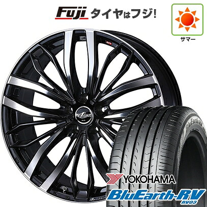 【パンク保証付き】【新品国産車用5穴114.3】 夏タイヤ ホイール4本セット 245/45R19 ヨコハマ ブルーアース RV-03 WEDS ウェッズ レオニス SC 8J 19インチ(送料無料)｜フジコーポレーション