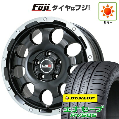 【新品国産車用5穴114.3】 夏タイヤ ホイール4本セット 215/60R17 ダンロップ エナセーブ RV505 レアマイスター LMG CS-9 ブラック/ブラッククリアリム 7.5J 17インチ(送料無料)
