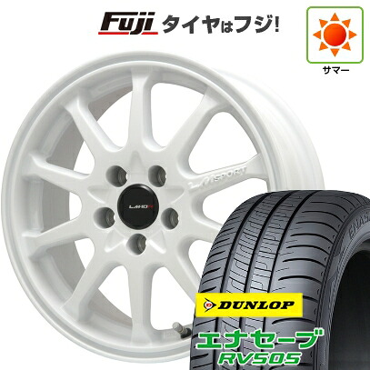【新品】フリード クロスター 夏タイヤ ホイール4本セット 185/65R15 88 H ダンロップ エナセーブ RV505 レアマイスター LMスポーツ LM-10R(ホワイト) 6J 15インチ(送料無料)