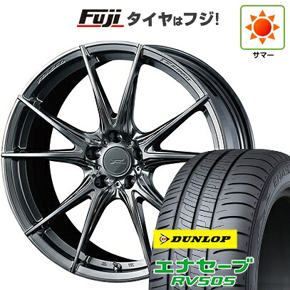 【新品国産車用5穴114.3】 夏タイヤ ホイール4本セット 225/55R18 ダンロップ エナセーブ RV505 WEDS ウェッズ F-ZERO FZ-2 8J 18インチ(送料無料)