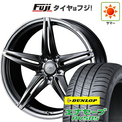 【新品国産車用5穴114.3】 夏タイヤ ホイール4本セット 225/55R18 ダンロップ エナセーブ RV505 WEDS ウェッズ F-ZERO FZ-3 8J 18インチ(送料無料)｜フジコーポレーション
