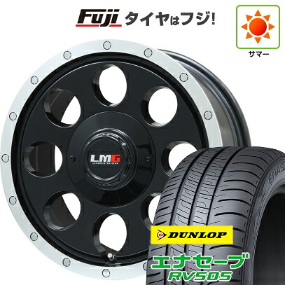 【新品国産車用5穴114.3】 夏タイヤ ホイール4本セット 215/60R17 ダンロップ エナセーブ RV505 レアマイスター LMG CS-8 グロスブラック/リムポリッシュ 7.5J 17インチ(送料無料)｜フジコーポレーション