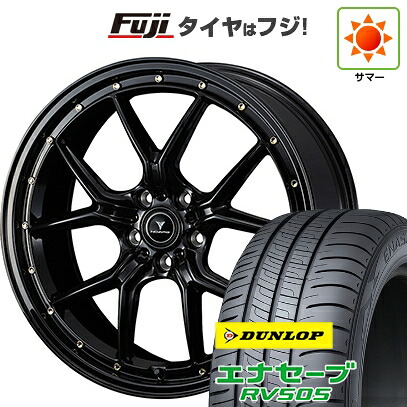 【新品国産車用5穴114.3】 夏タイヤ ホイール4本セット 225/55R18 ダンロップ エナセーブ RV505 WEDS ウェッズ ノヴァリス アセット S1 8J 18インチ(送料無料)