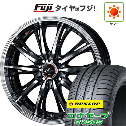 【新品国産車用5穴114.3】 夏タイヤ ホイール4本セット 205/50R17 ダンロップ エナセーブ RV505(特価限定2024年製) WEDS ウェッズ レオニス RT 6.5J 17インチ(送料無料)