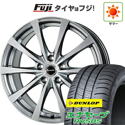 【新品国産車用5穴100】 夏タイヤ ホイール4本セット 225/55R18 ダンロップ エナセーブ RV505 ホットスタッフ エクシーダー E03【限定】 7.5J 18インチ(送料無料)