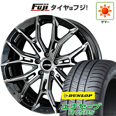 【新品国産車用5穴114.3】 夏タイヤ ホイール4本セット 225/55R19 ダンロップ エナセーブ RV505 共豊 ガレルナ フィヌラ 7J 19インチ(送料無料)｜フジコーポレーション