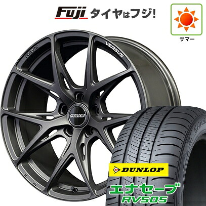 【新品国産車用5穴114.3】 夏タイヤ ホイール4本セット 225/45R19 ダンロップ エナセーブ RV505 RAYS レイズ ベルサス VV21S 8.5J 19インチ(送料無料)｜フジコーポレーション