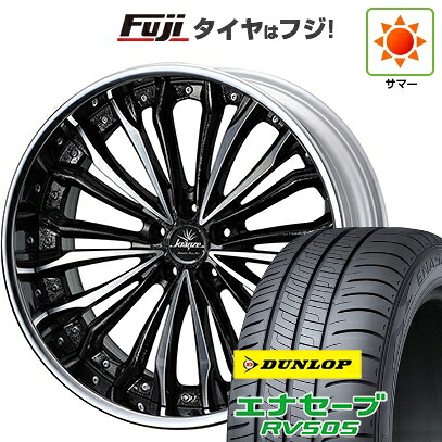 【新品国産車用5穴114.3】 夏タイヤ ホイール4本セット 245/45R19 ダンロップ エナセーブ RV505 WEDS ウェッズ クレンツェ フェルゼン 7.5J 19インチ(送料無料)｜フジコーポレーション