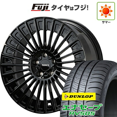 【新品国産車用5穴114.3】 夏タイヤ ホイール4本セット 245/35R20 ダンロップ エナセーブ RV505 TOMS トムス(トヨタ車専用) TWF05 8.5J 20インチ(送料無料) 306,270円